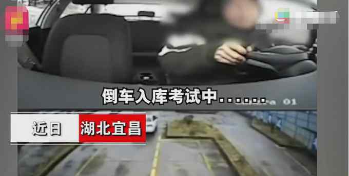 女子考科目二不停自言自语如教练附体 监控中一幕笑喷网友