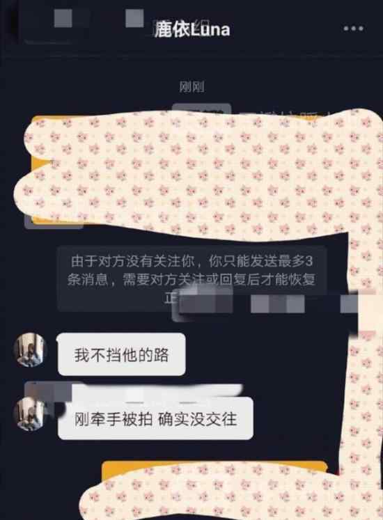 秦牛正威否认恋情 秦牛正威是谁吴亦凡绯闻女友