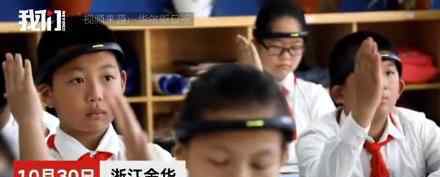 监控头环回应质疑怎么回事监控头环到底是什么