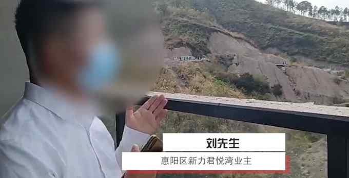 广东一小区现“墓景房” 举目相对就是墓园 业主：心情糟糕！
