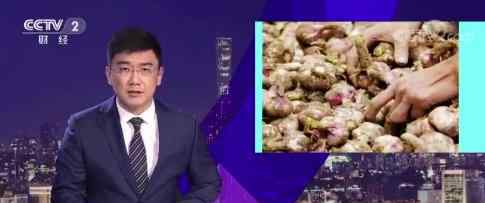 新蒜价格达三年新高 现在多少钱什么情况