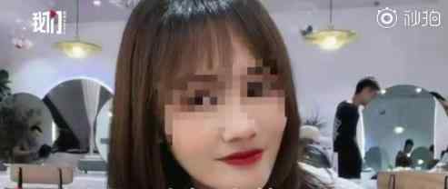 南阳女子整形身亡案院方负主责 具体什么情况