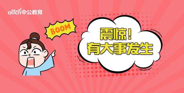 南京旅游职业学院官网 2019南京旅游职业学院招聘10人公告