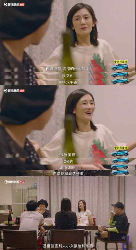 谢娜回应网络暴力 谢娜在什么节目里面回应的