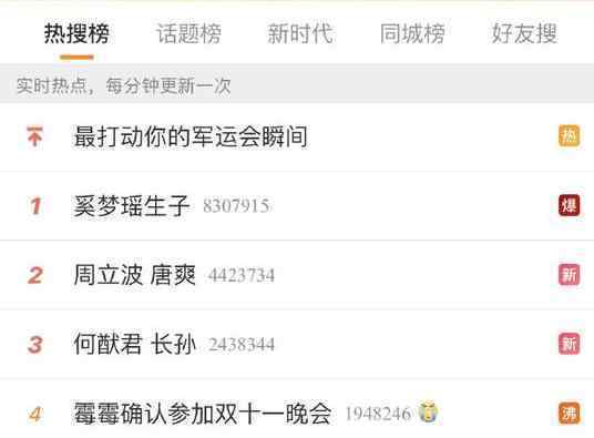 柯洁回应歧视女性 柯洁怎么歧视女性了?具体情况