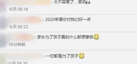 数百市民自发清理被淹中学 究竟原因是什么