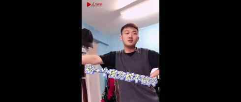 北方人被南方室友调侃怕冷 北方人怎么被调侃的