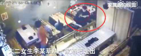 李心草案涉事男生强制猥亵被立案 李心草死因是什么