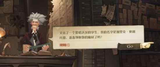 哈利波特手游魔杖有哪些?哈利波特手游什么时候可以玩?