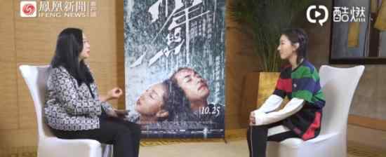 周冬雨夸易烊千玺赏心悦目 颜值演技都是