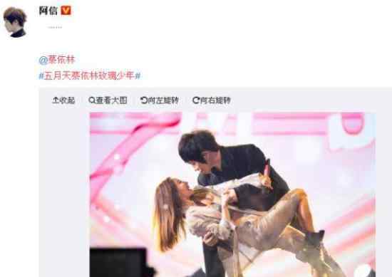 蔡依林阿信跳舞 牵手旋转下腰，并称：今天就嫁给你（图）