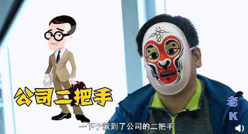 卧底记者“十八般武艺”大赏：再战高考、演技精湛…… 事件的真相是什么？