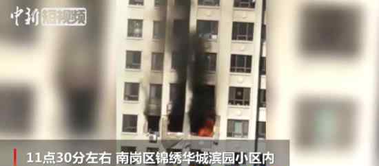 哈尔滨住宅爆炸 爆炸造成几人死亡住宅为何爆炸
