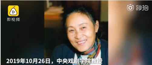 “中国音乐剧之母”钮心慈去世?钮心慈个人资料简介