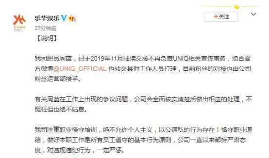 华娱乐回应王一博粉丝诉求 具体是怎么回应