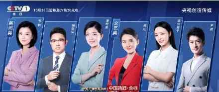 即兴主持开口就是满分作文什么梗网友：简直是神仙打架