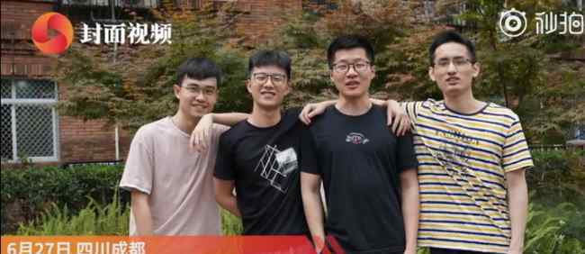 学霸宿舍4人收到同所名校offer 网友：这应该叫势均力敌的友情吧