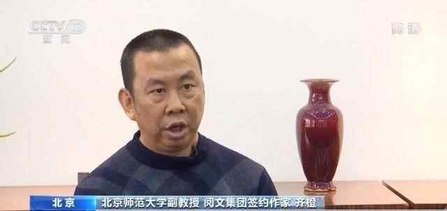 我国网络文学用户规模达4.60亿 “网文出海”步履不停