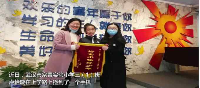 小学生拾金不昧 失主送她三本习题书后 表情亮了！