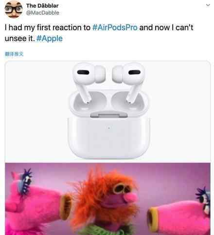 AirPods Pro被玩坏了是什么梗?网友改了什么图?