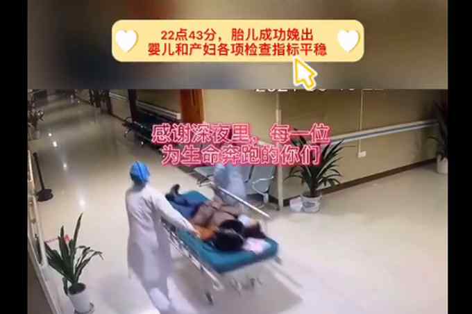 杭州孕妇深夜大出血！接下来一幕看哭：谢谢你们为生命奔跑