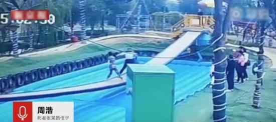 玩摇摆桥死亡 身亡原因是什么景区问题还是碰瓷