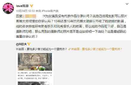 高源批评江一燕 高源是如何批评的为什么