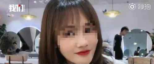 南阳女子整形身亡案院方负主责 南阳女子整形身亡案情经过