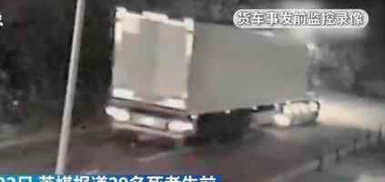 英国藏尸卡车最后监控是怎样英国藏尸卡车