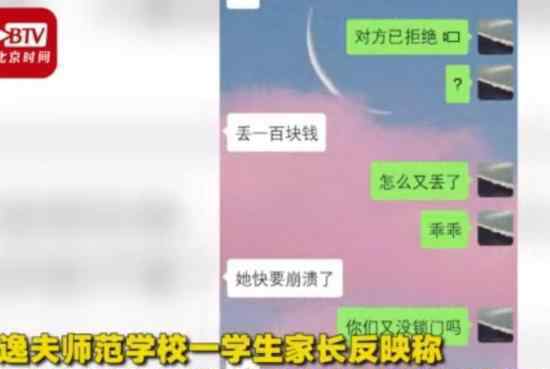 学校禁止学生宿舍锁门 校方的解释竟然是这样的