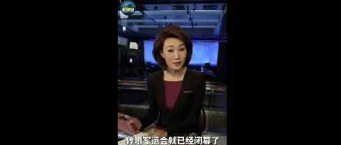 央视主播用武汉话点赞武汉 央视主播怎么说