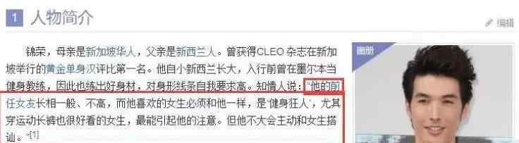 蔡依林前男友 蔡依林前男友又被拍吃软饭？国外逛街购物，全程女方买单
