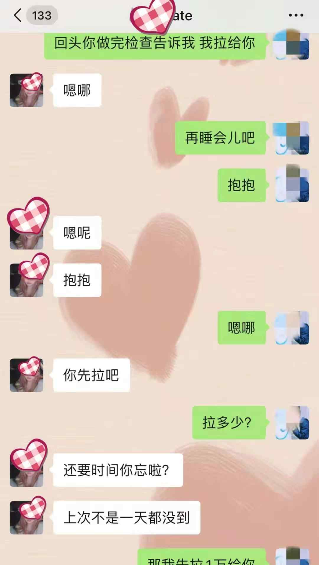 蹊跷！在国外因新冠病逝的女友 不久后朋友圈发文“我快乐了”…