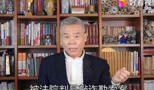 女辅警敲诈案进展 这不是对女辅警的判决 而是对穷人的判决