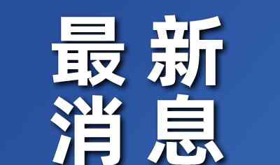 清明迎跨省游高峰 跨省游客数量暴增