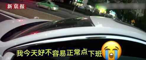 刚拿驾照开车找不到家崩溃大哭 事情经过是怎样的