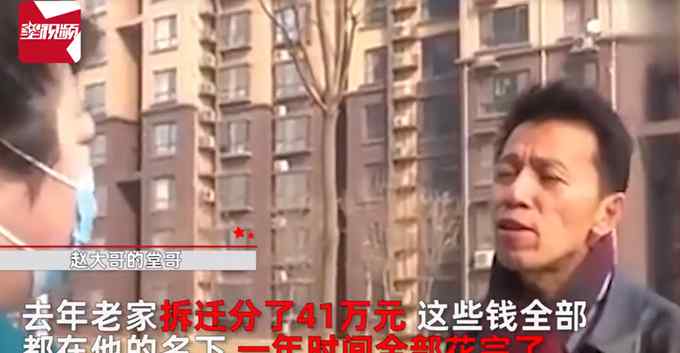 租客肝癌晚期瘫痪在床没人管 41万拆迁款一年花完 房东看到揪心一幕