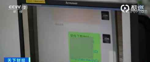 隐形app窃取用户隐私 隐形app如何窃取的