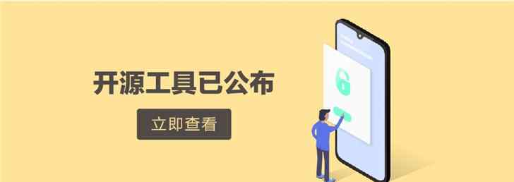 realme官网 realme X和realme X青春版：开源工具已公布