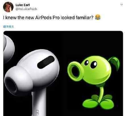 AirPods Pro被玩坏了是什么梗?网友改了什么图?