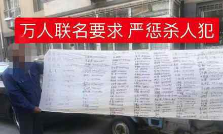 大连杀人男孩被收容三年 具体什么情况