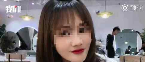南阳女子整形身亡案院方负主责 事件经过具体怎样