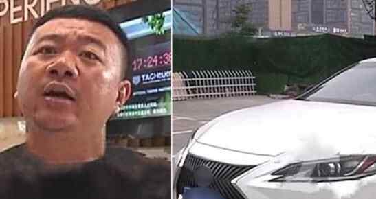 男子花37万买新车 究竟发生了什么