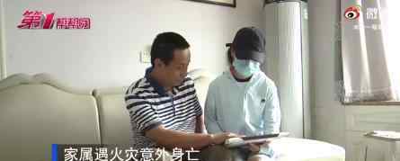 遗体在太平间被人错领火化 太离谱了