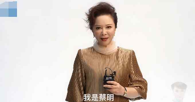 网传蔡明生病住院？本人回应：胆结石突发 病情已稳定！