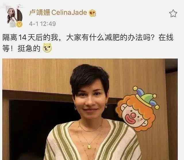 韩庚的老婆 韩庚老婆胖成球鼻子大两倍，其父与李小龙拍过戏，与成龙打过架