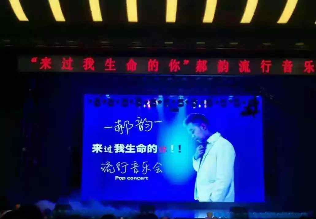 来过我生命的你 来过我生命的你文章配图