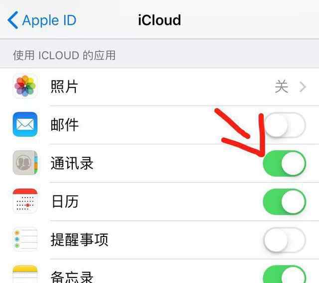万能手机数据恢复软件 iphone数据恢复软件——万能苹果恢复大师文章配图
