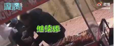 糖葫芦小贩用唾液沾芝麻被拍下 太缺德了吧