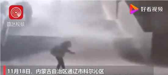 大学生在校园内被狂风暴雪吹走 这风也太大了